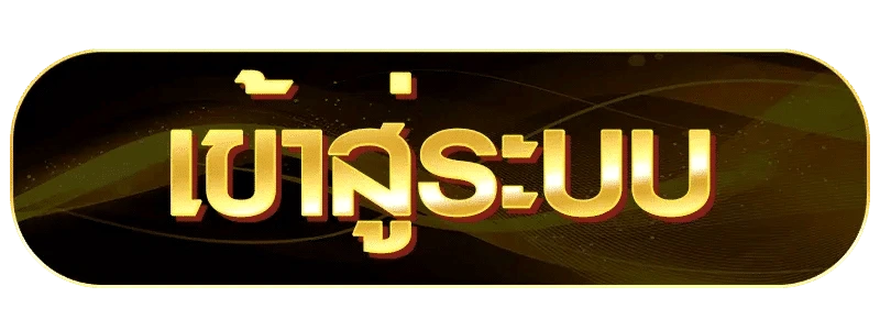 login button